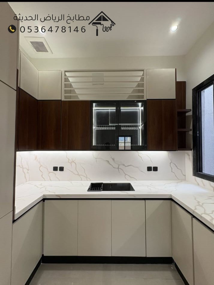تفصيل مطابخ حي القرى بالرياض بتصاميم عملية و أنيقة